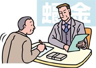 過払い金,過払い金請求,払い過ぎ,返済額,弁護士